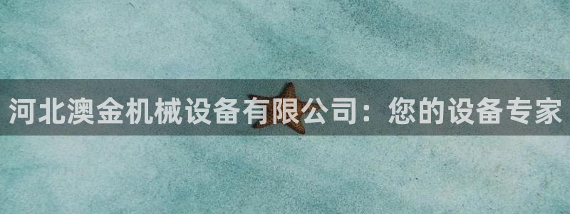 球盟会网址