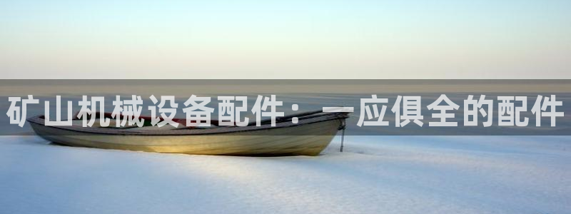 球盟会有没有黑单的