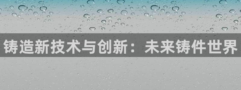 球盟会游戏几点玩合适