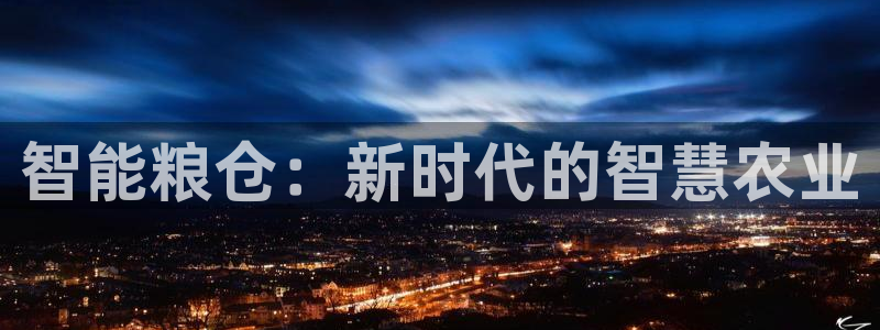 球盟会网页版