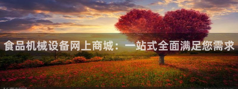 球盟会地址