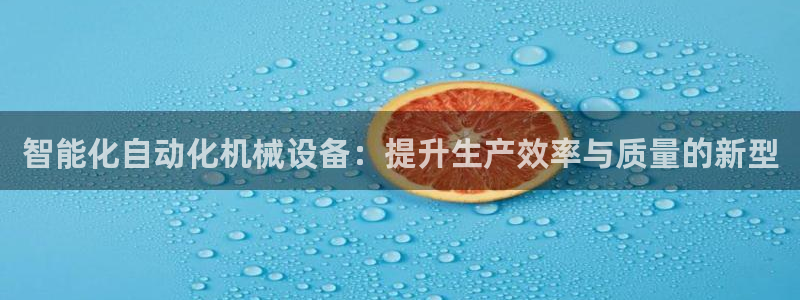 球盟会邮箱