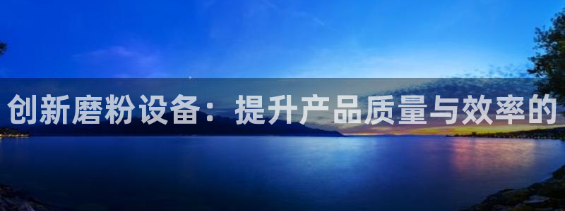 球盟会官方app首页入口