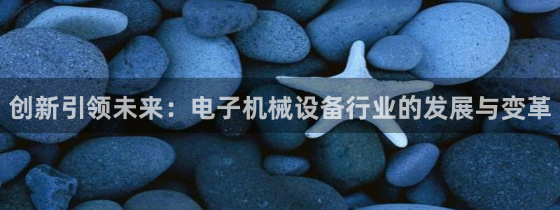 球盟会黑嘛