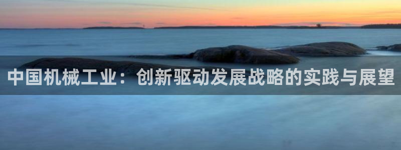 球盟会官网网页版