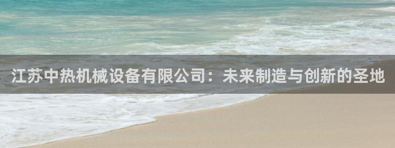 球盟会网址