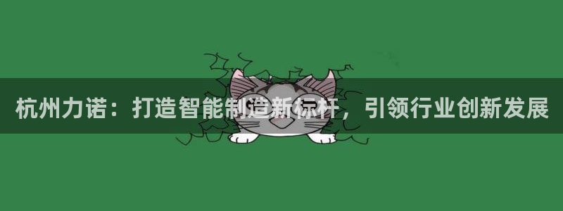 球盟会最新网