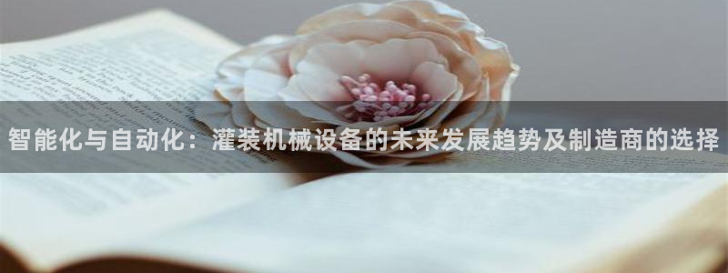 球盟会能提现吗是真的吗