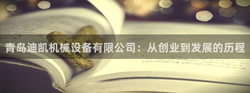 球盟会app入口