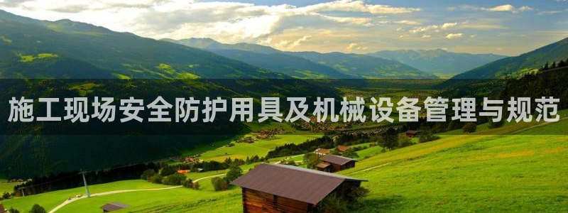 球盟会黑