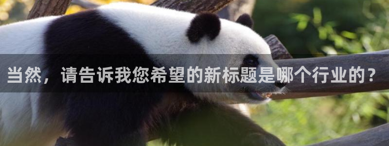 球盟会优惠领取网站是真的吗