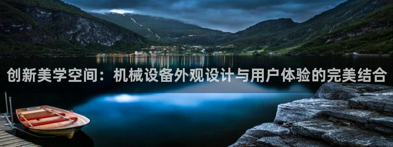 球盟会