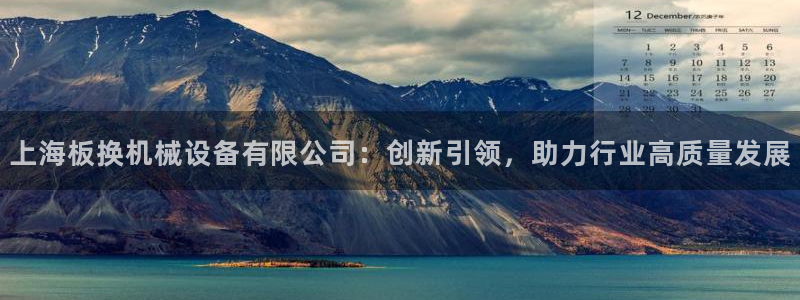 球盟会登陆