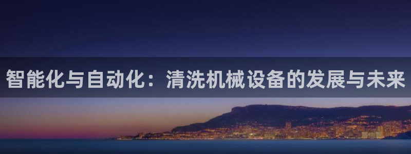球盟会官方入口
