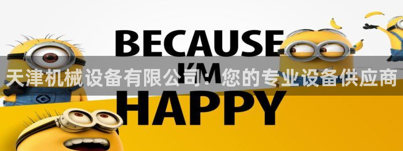 球盟会吧