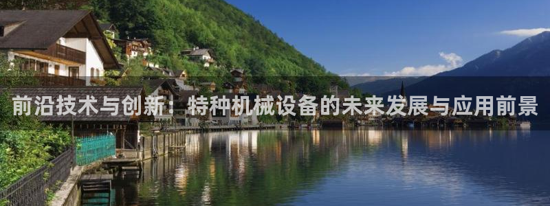 球盟会平台怎么样