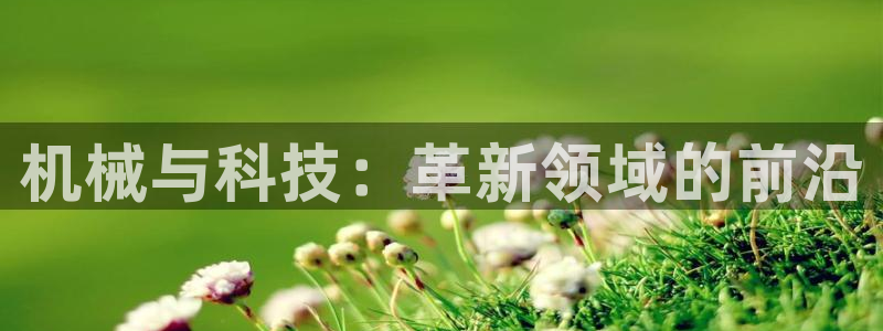 球盟会网页版登陆