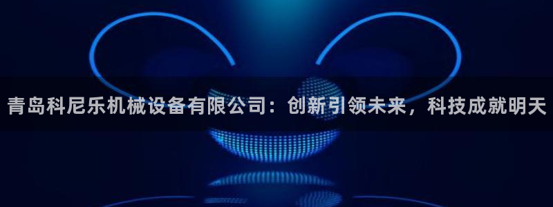 球盟会进不去吗