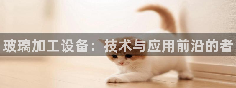 千亿球盟会