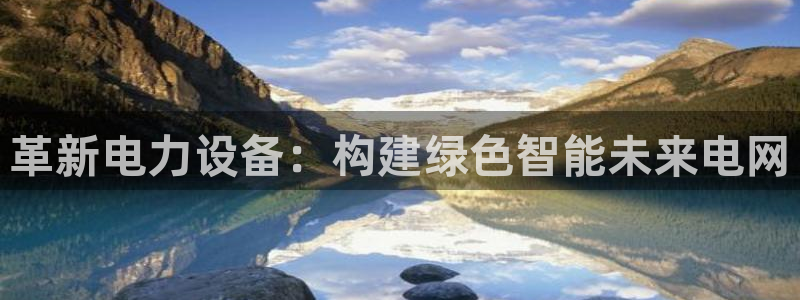 球盟会黑