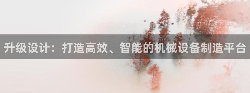球盟会电子游戏平台