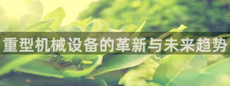 球盟会邮箱