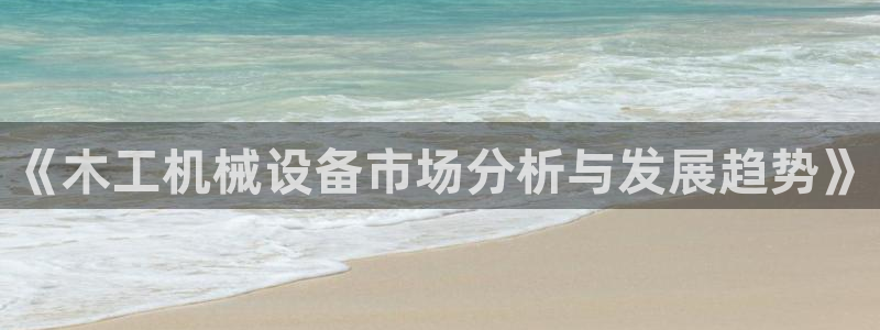 球盟会最新活动