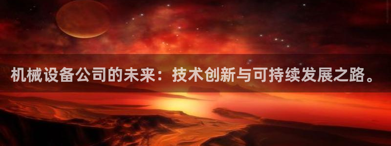 球盟会提款支付宝怎么样