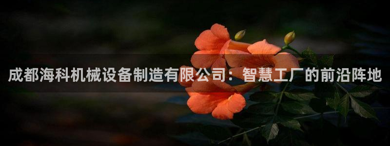 球盟会app最新地址下载