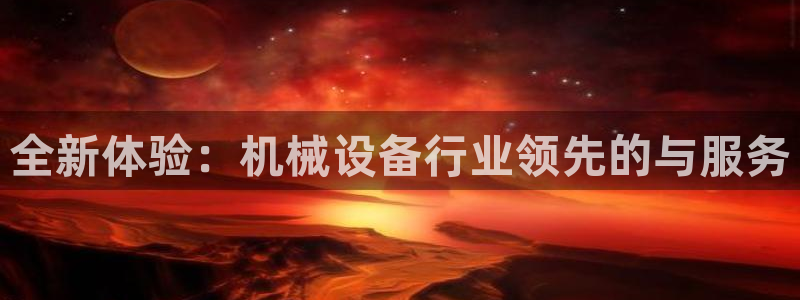 球盟会用的客服聊天是哪个软件
