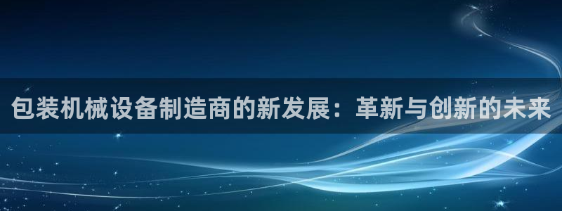 球盟会几点玩合适