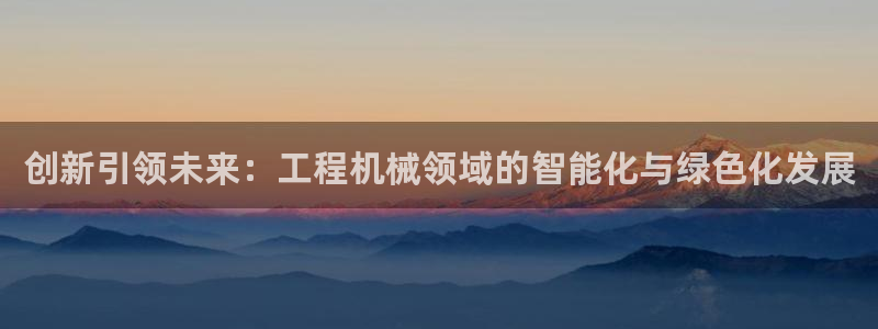球盟会论坛
