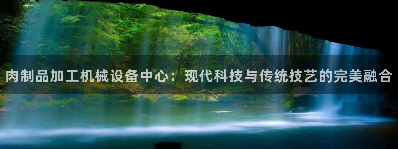 球盟会qmh官网