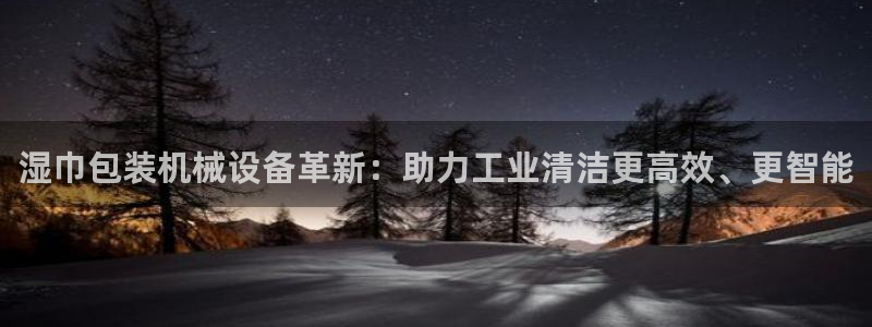 球盟会官网