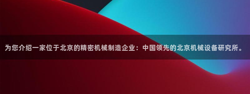 球盟会用的客服聊天是哪个软件