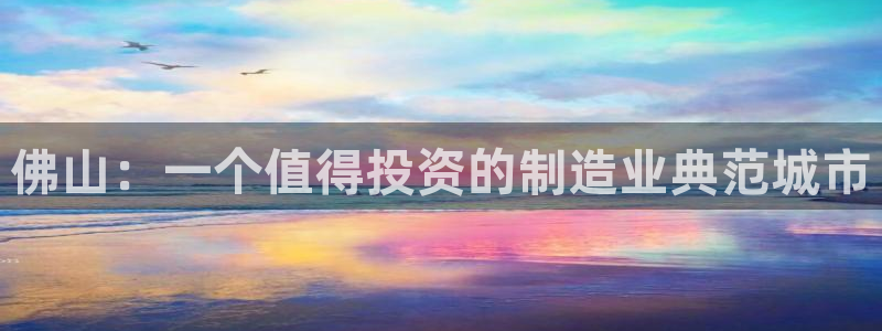 球盟会黑台子吗