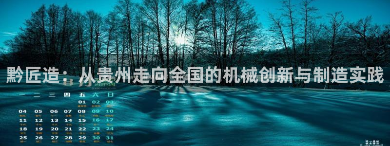 球盟会app最新地址在哪看