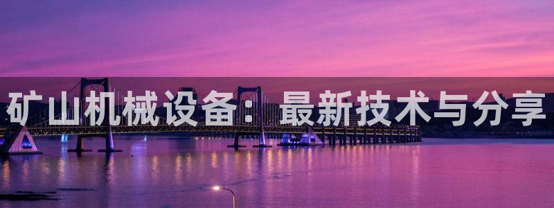 球盟会官方网站是什么