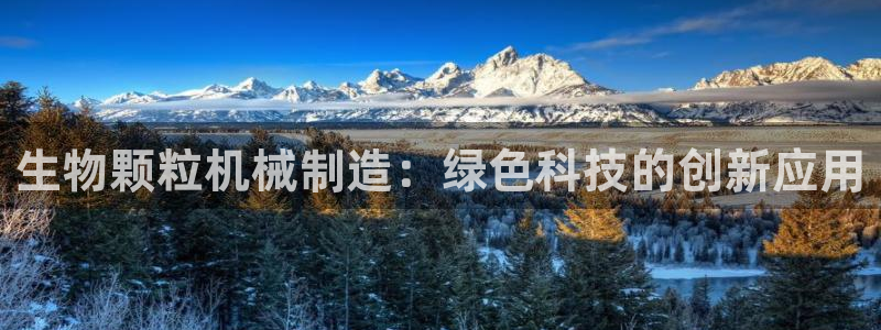 球盟会app手机登录