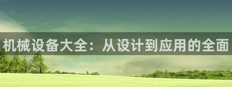 球盟会能提现吗