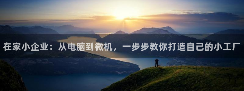 球盟会官方网址入口