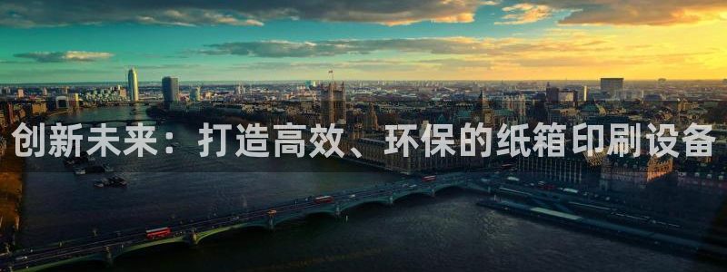 球盟会综合体育平台怎么样