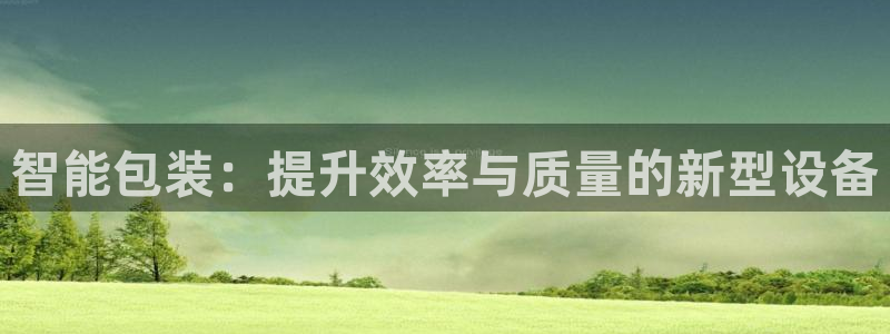 球盟会官方客服