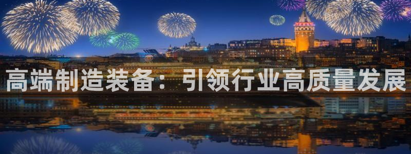 球盟会app最新地址在哪看