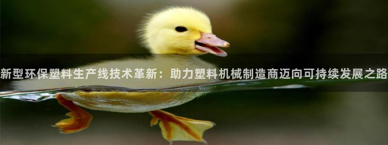 球盟会qmh电子网页版登录