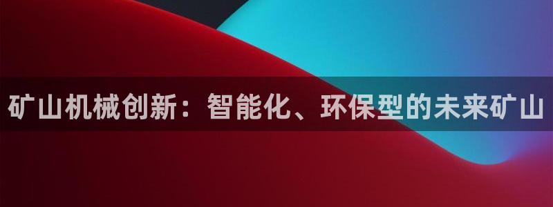 球盟会app最新地址在哪找