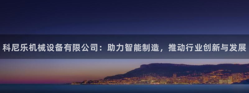 球盟会登录网址